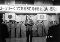 この10年の歩み