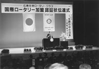 この10年の歩み