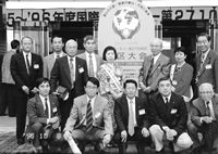 この10年の歩み