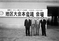 この10年の歩み