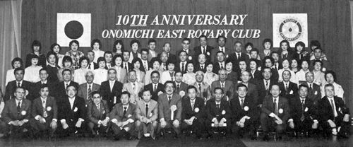 創立１０周年記念式典
