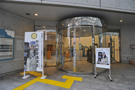 しまなみ交流館 会場入口